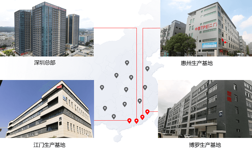 搭建20+生產/服務網點,24小時內觸達全國